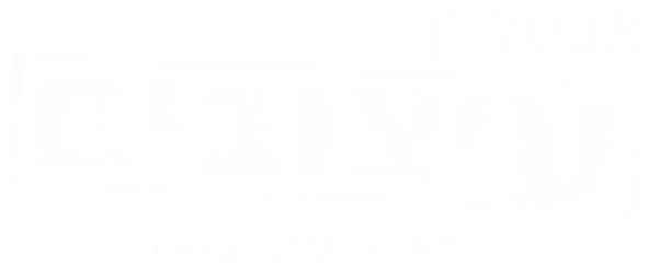 אבטליון עיצובים